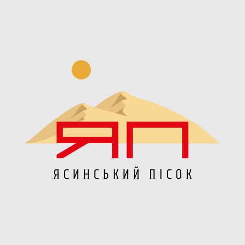 ЯСИНСЬКИЙ ПІСОК ЯСИНСЬКИЙ ПІСОК