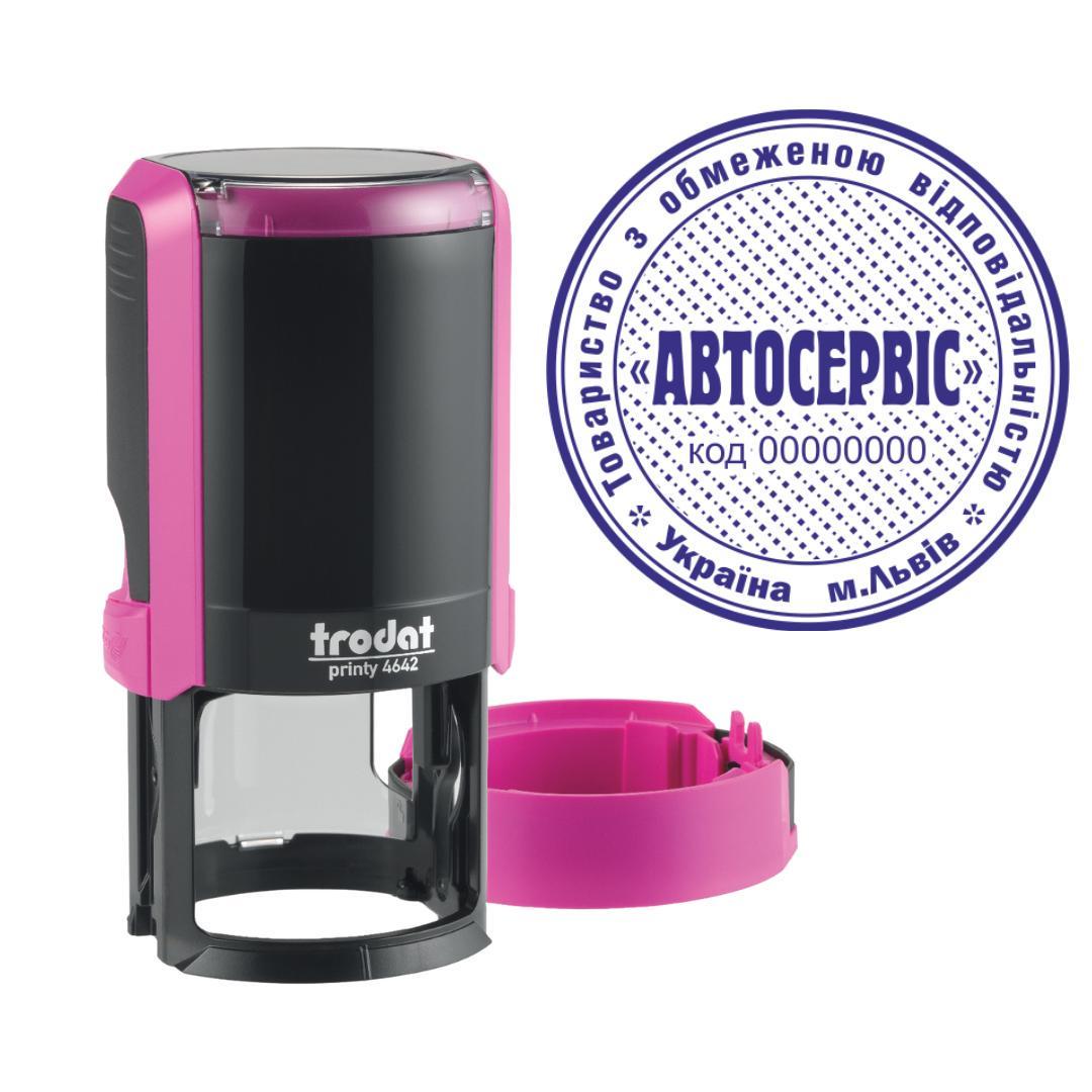 Печать ТОВ на автоматическом оснащении Trodat Printy 4642 с колпачком Фиолетовый (ООО6/4642/F)