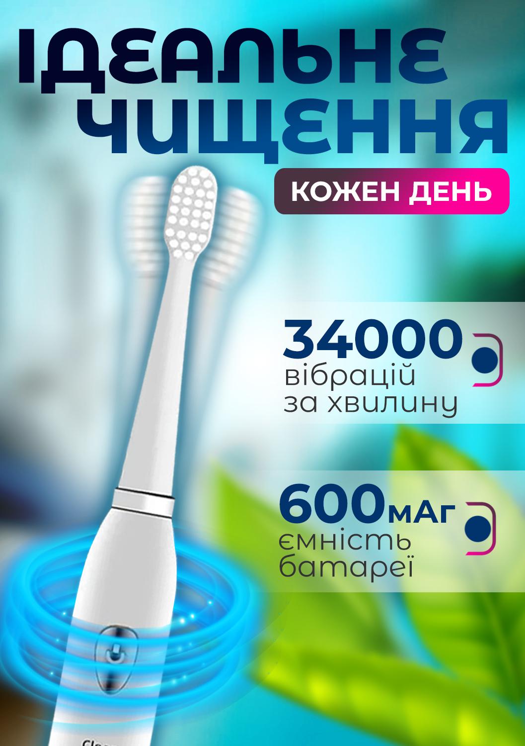 Электрическая зубная щетка Schwarz&Mayer 3 насадки USB IPX7 Белый (24514071) - фото 4 Электрическая зубная щетка Schwarz&Mayer 3 насадки USB IPX7 Белый (24514071) - фото 4