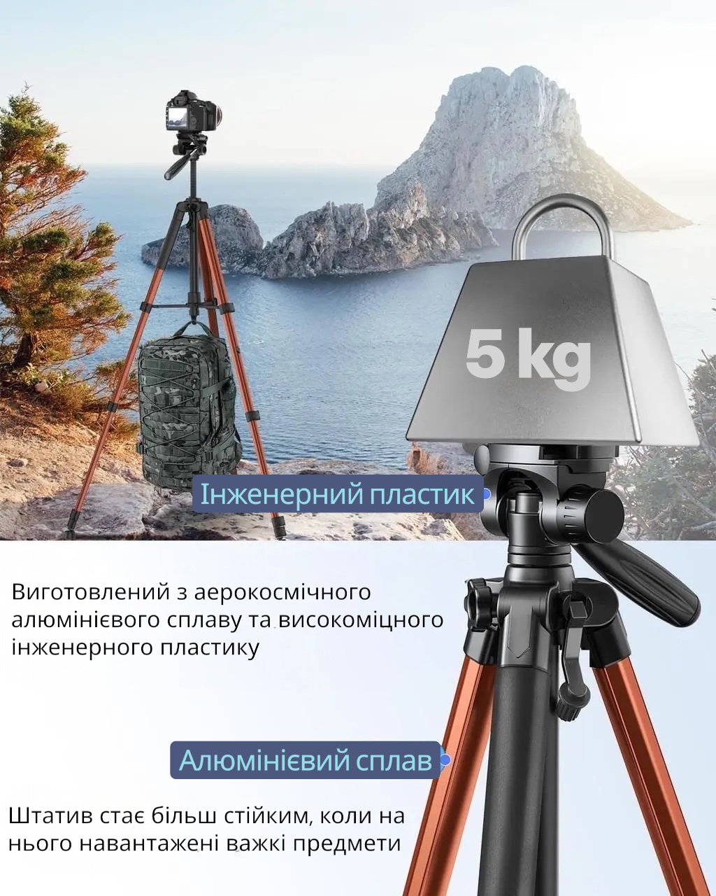 Штатив для телефона и камеры ZOMEI - фото 7