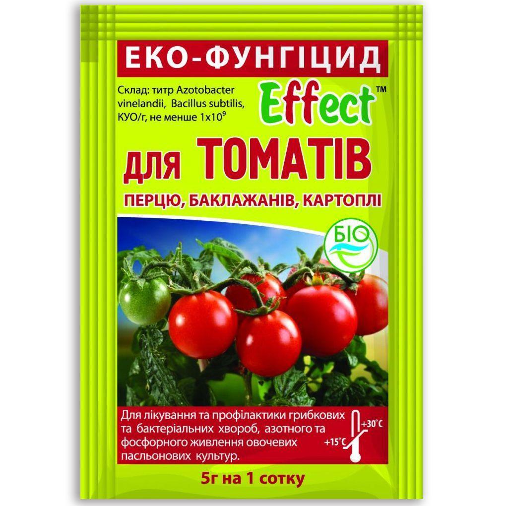 Біофунгіцид Ефект для томатів 5 г (37162972)