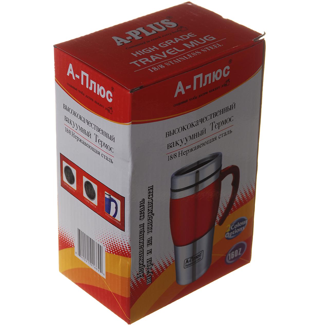 Автокухоль A-Plus 350 мл Червоний (1621) - фото 2 Автокухоль A-Plus 350 мл Червоний (1621) - фото 2