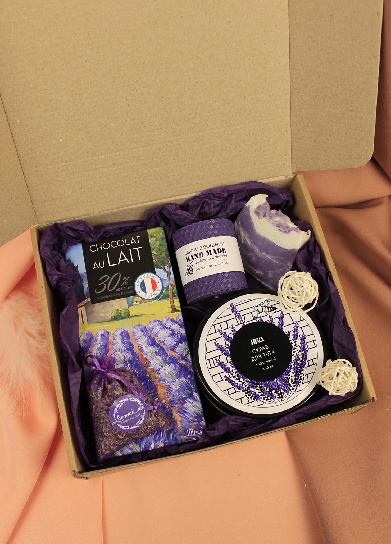 Подарочный набор Лавандовый десерт (8-1193)