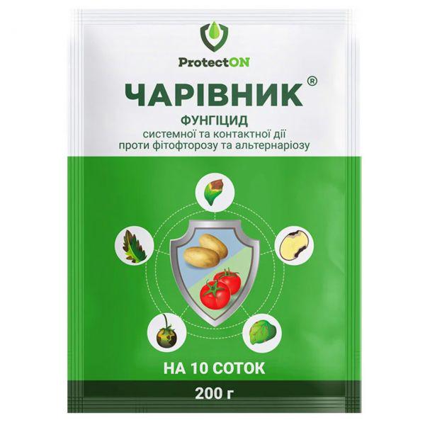 Фунгицид ProtectOn Волшебник 200 г