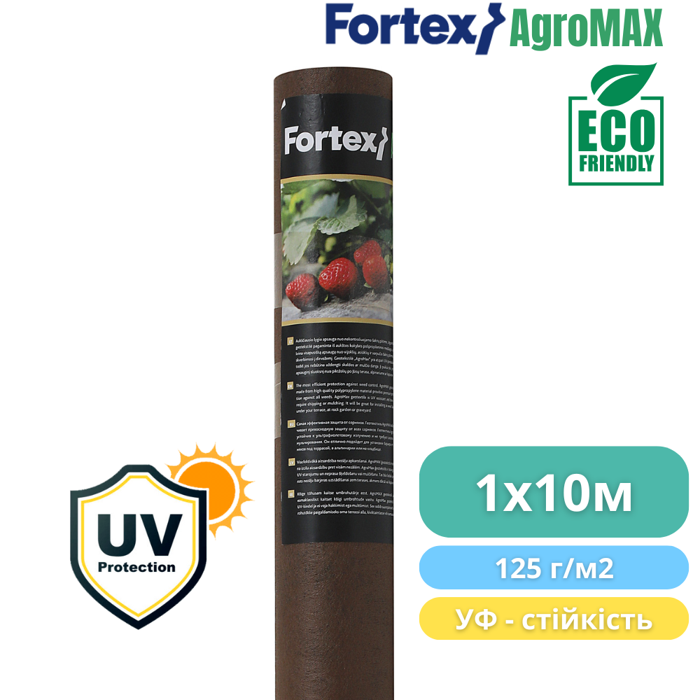 Геотекстиль для боротьби Fortex AgroMAX з бур'янами 1х10 м 10 м2 125 г/м2 (391031) - фото 6