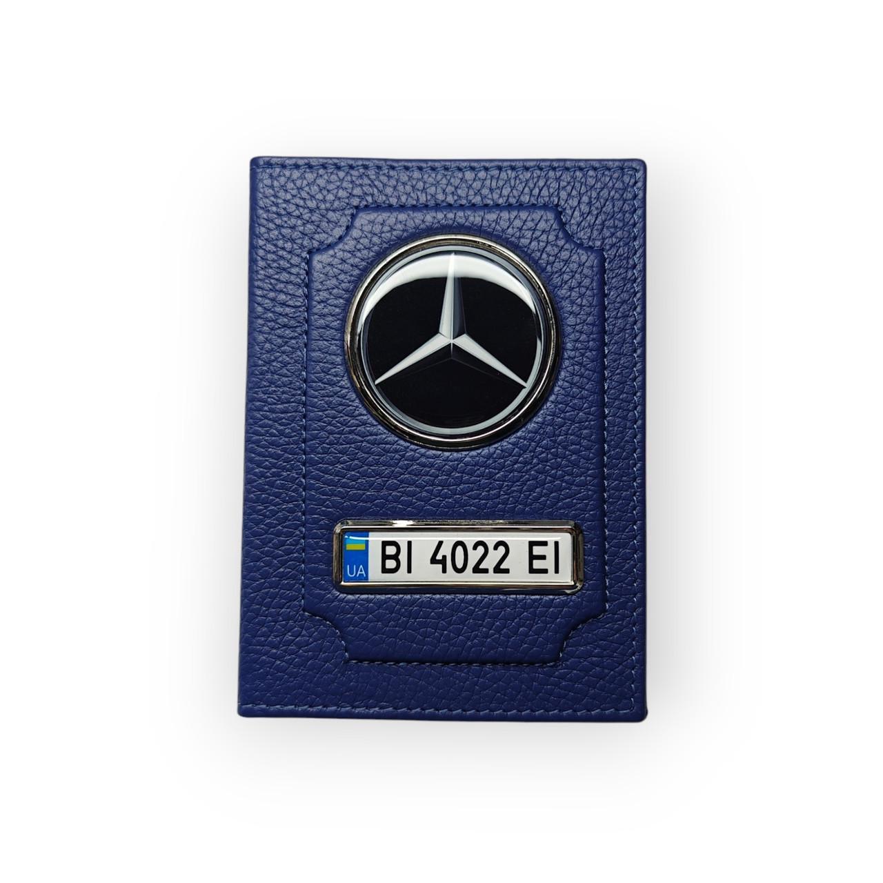 Обложка для водительских документов Mercedes натуральная кожа Синий (2491248435)
