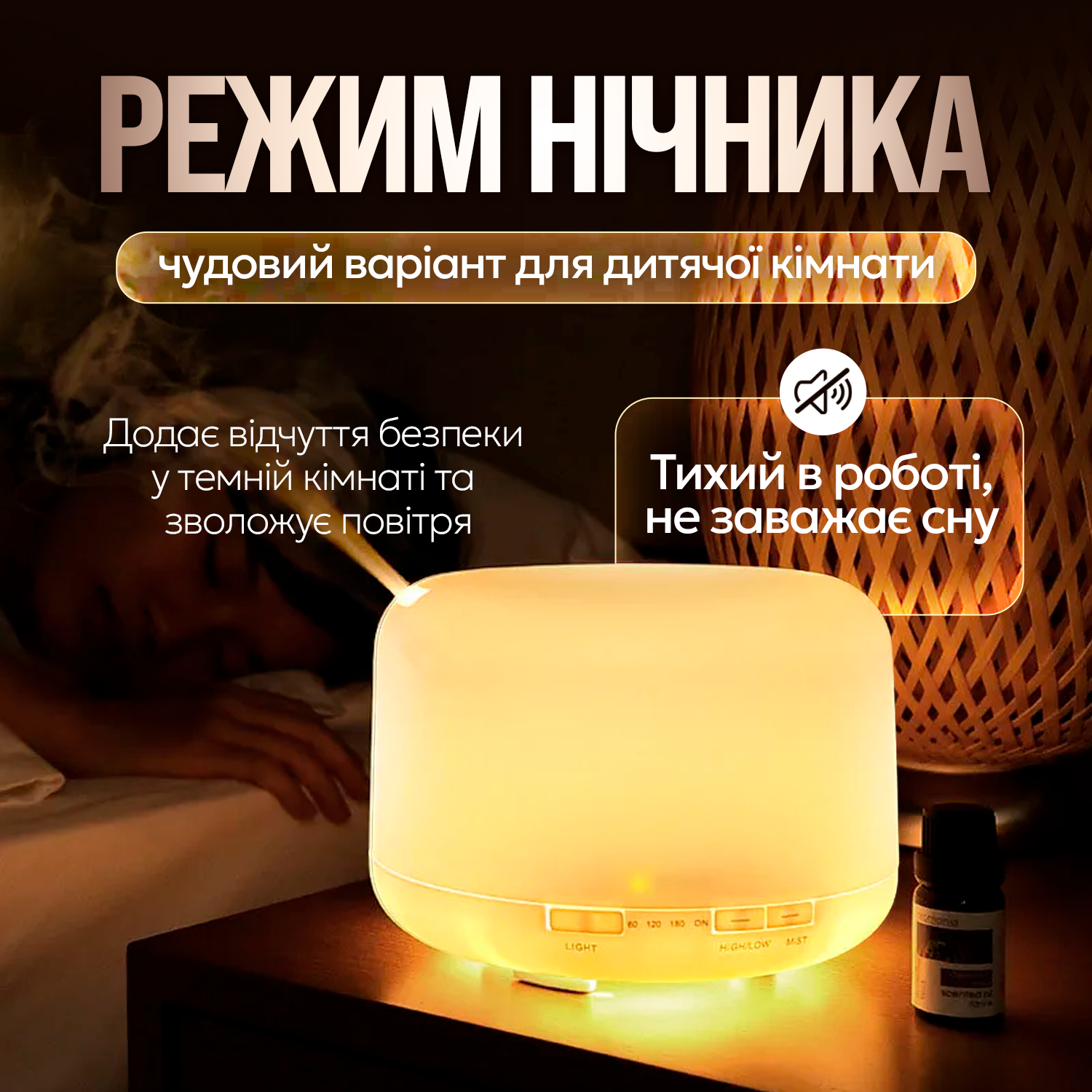 Зволожувач повітря з LED-підсвіткою на 7 кольорів та пультом 500 мл (YK-717) - фото 9