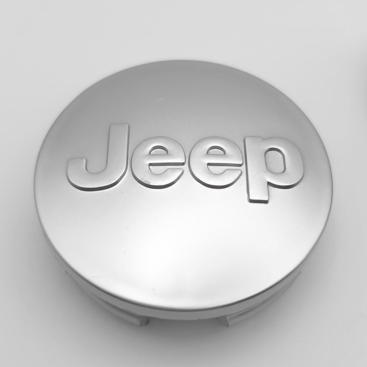 Колпачок заглушка ступицы колеса Jeep 64 мм Хром матовый (3006981167)