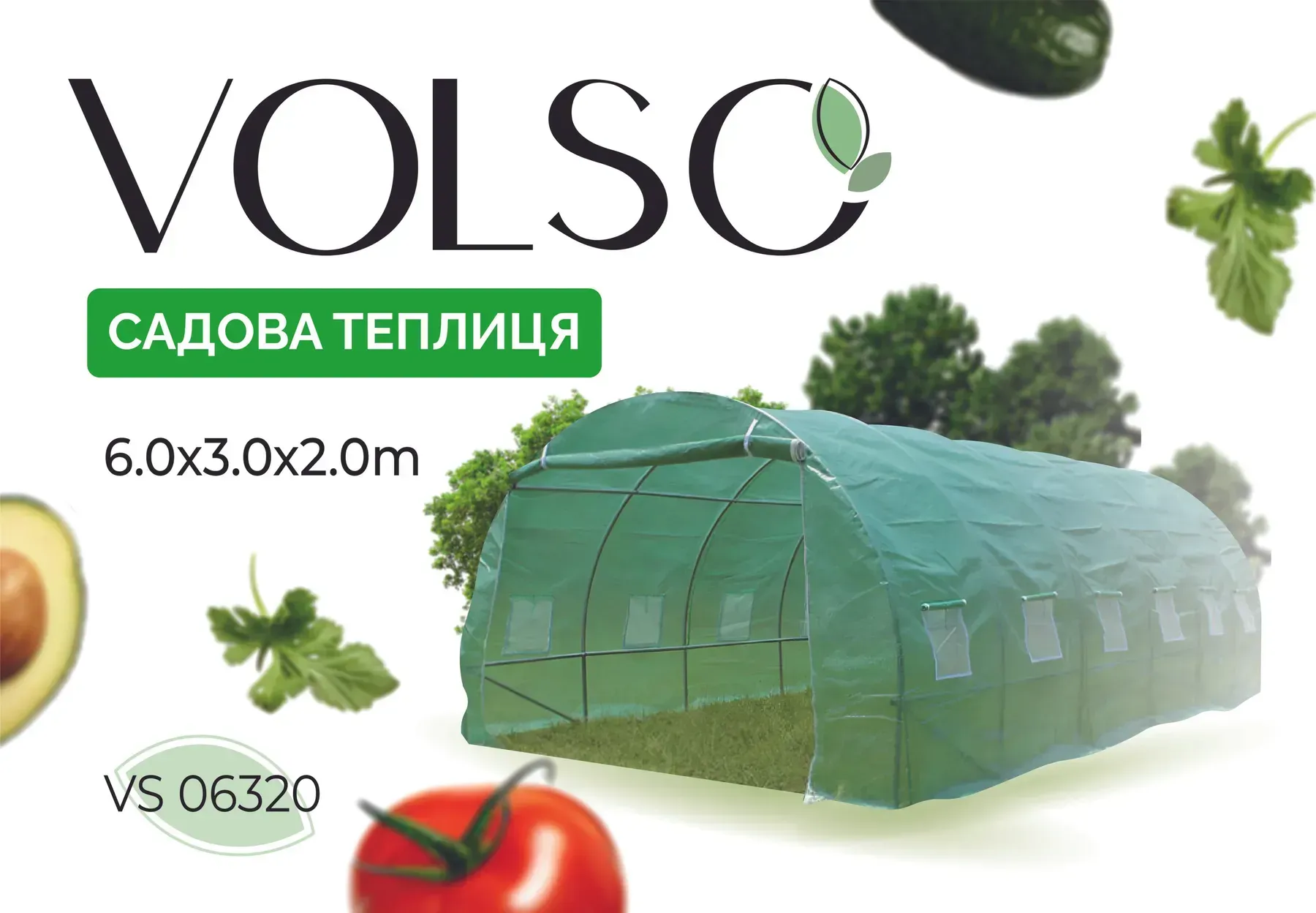 Теплица арочная под пленку с окнами VOLSO POLSKA 6х3х2 м Зеленый - фото 2 Теплица арочная под пленку с окнами VOLSO POLSKA 6х3х2 м Зеленый - фото 2