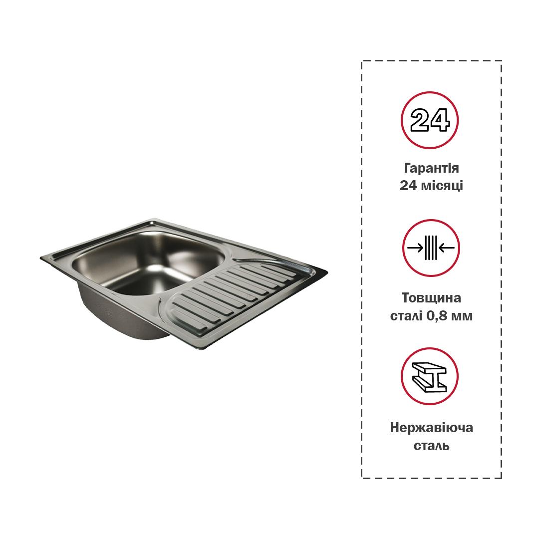 Мойка кухонная Lemax нержавеющая сталь сифон (LE-5011 CH) - фото 3 Мойка кухонная Lemax нержавеющая сталь сифон (LE-5011 CH) - фото 3