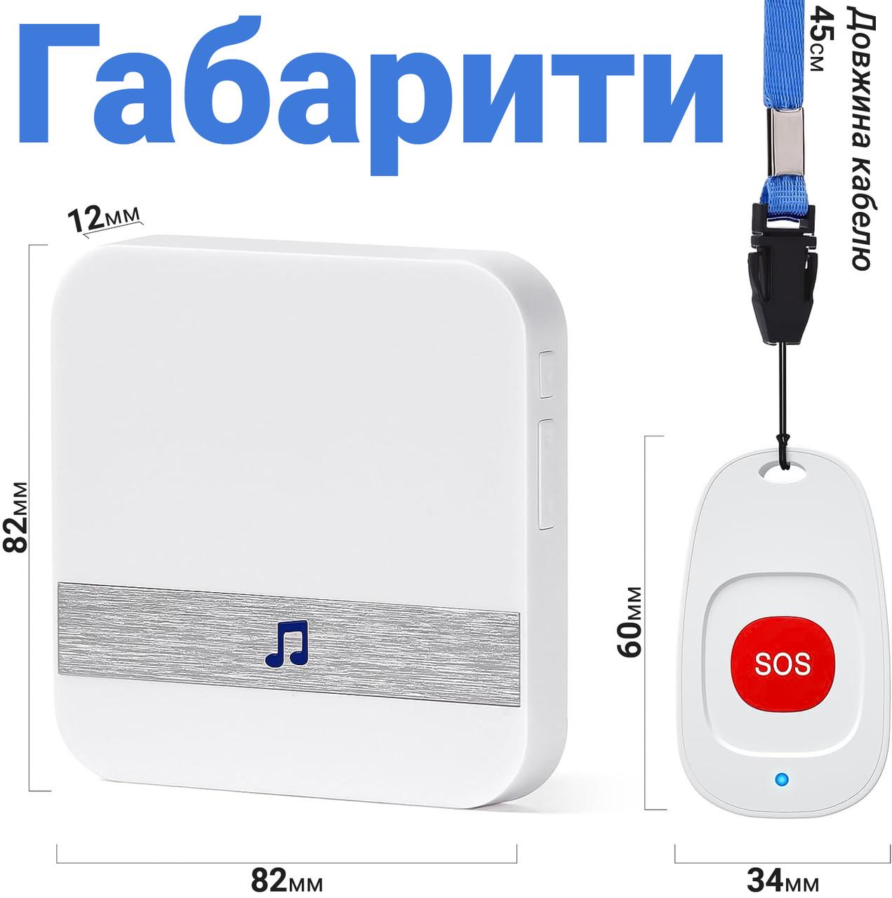 Система виклику персоналу/медсестри Digital Lion PAB-02-2 бездротова для літніх людей з 2 кнопками SOS - фото 4 Система виклику персоналу/медсестри Digital Lion PAB-02-2 бездротова для літніх людей з 2 кнопками SOS - фото 4