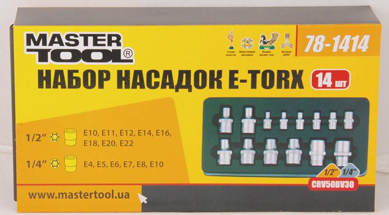 Набір насадок торцевих Mastertool CRV E-TORX 1/4-4/5/6/7/8/10 мм 1/2-10/11/12/14/16/16/18/20/22 мм 14 шт. (78-1414) - фото 2