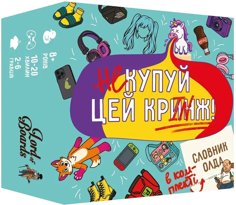 Настільна гра Не купуй цей КРИНЖ! (21223)