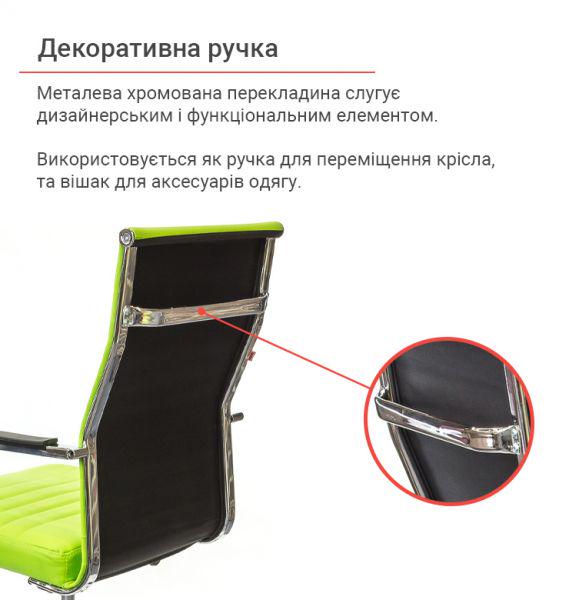 Крісло офісне АКЛАС Кап FX СН TILT Зелений (1611361) - фото 6 Крісло офісне АКЛАС Кап FX СН TILT Зелений (1611361) - фото 6