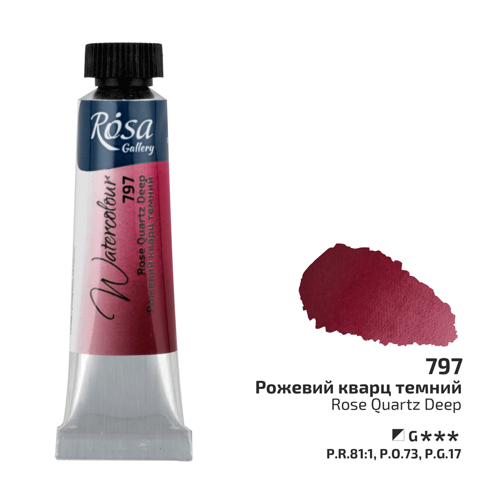 Акварельная краска ROSA Gallery туба 10 мл 797 Розовый кварц темный (3211797) Акварельная краска ROSA Gallery туба 10 мл 797 Розовый кварц темный (3211797)