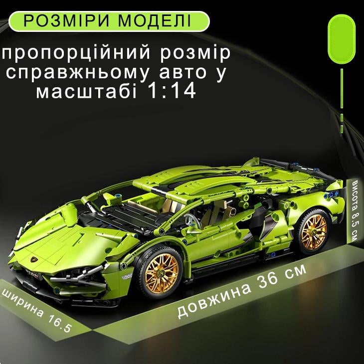 Машинка-конструктор на дистанційному керуванні Lamborghini Sian FK937 2.0 1280 деталей Зелений (29052767) - фото 9 Машинка-конструктор на дистанційному керуванні Lamborghini Sian FK937 2.0 1280 деталей Зелений (29052767) - фото 9