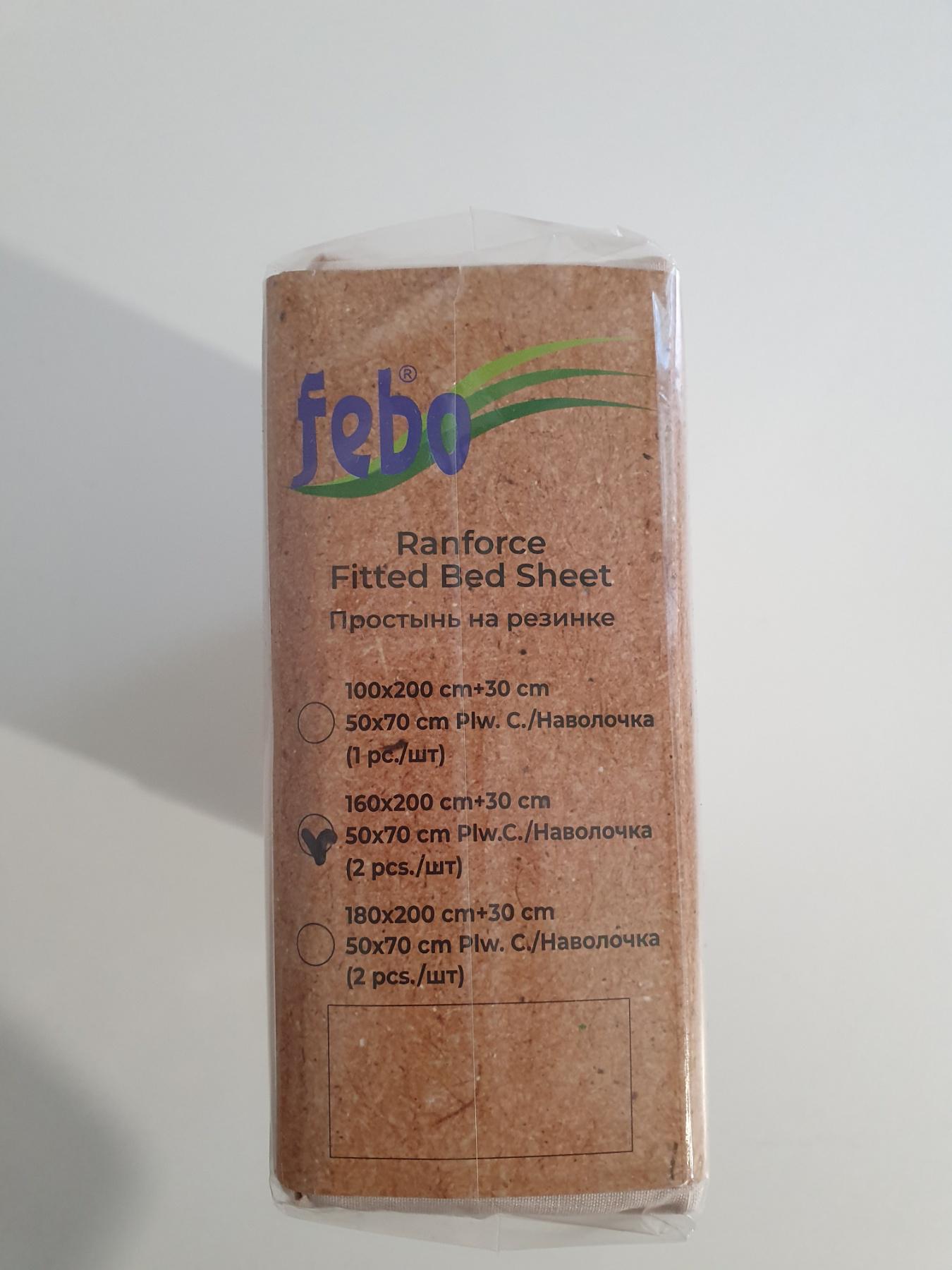 Набор Febo простынь на резинке 160х200 см и наволочки из ранфорса 50х70 см Белый (01040113) - фото 2 Набор Febo простынь на резинке 160х200 см и наволочки из ранфорса 50х70 см Белый (01040113) - фото 2