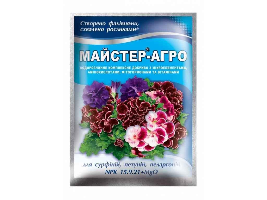 Удобрение водорастворимое сухое Мастер-Агро 25 г для сурфиний петуний (588691)