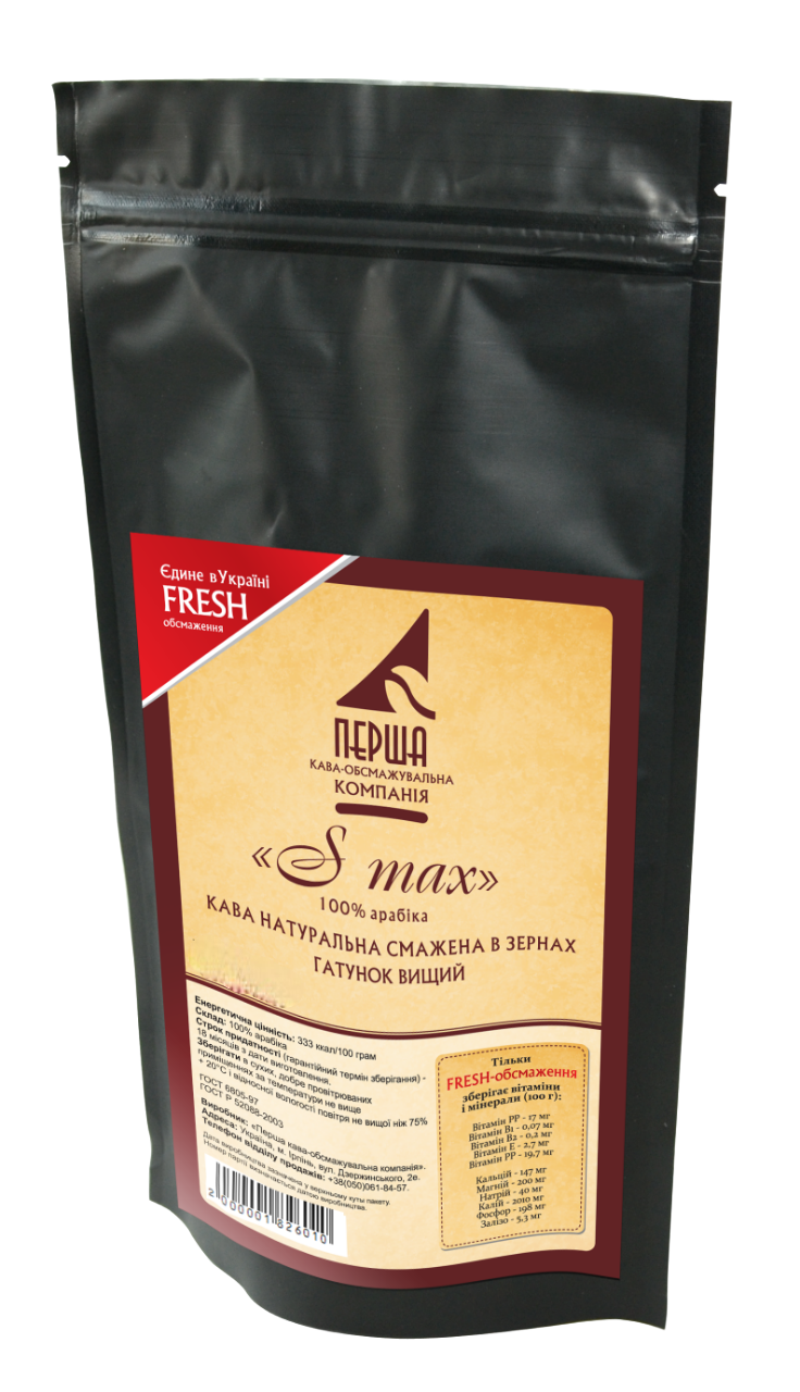 Кофе в зернах бленд Smax 100% арабика