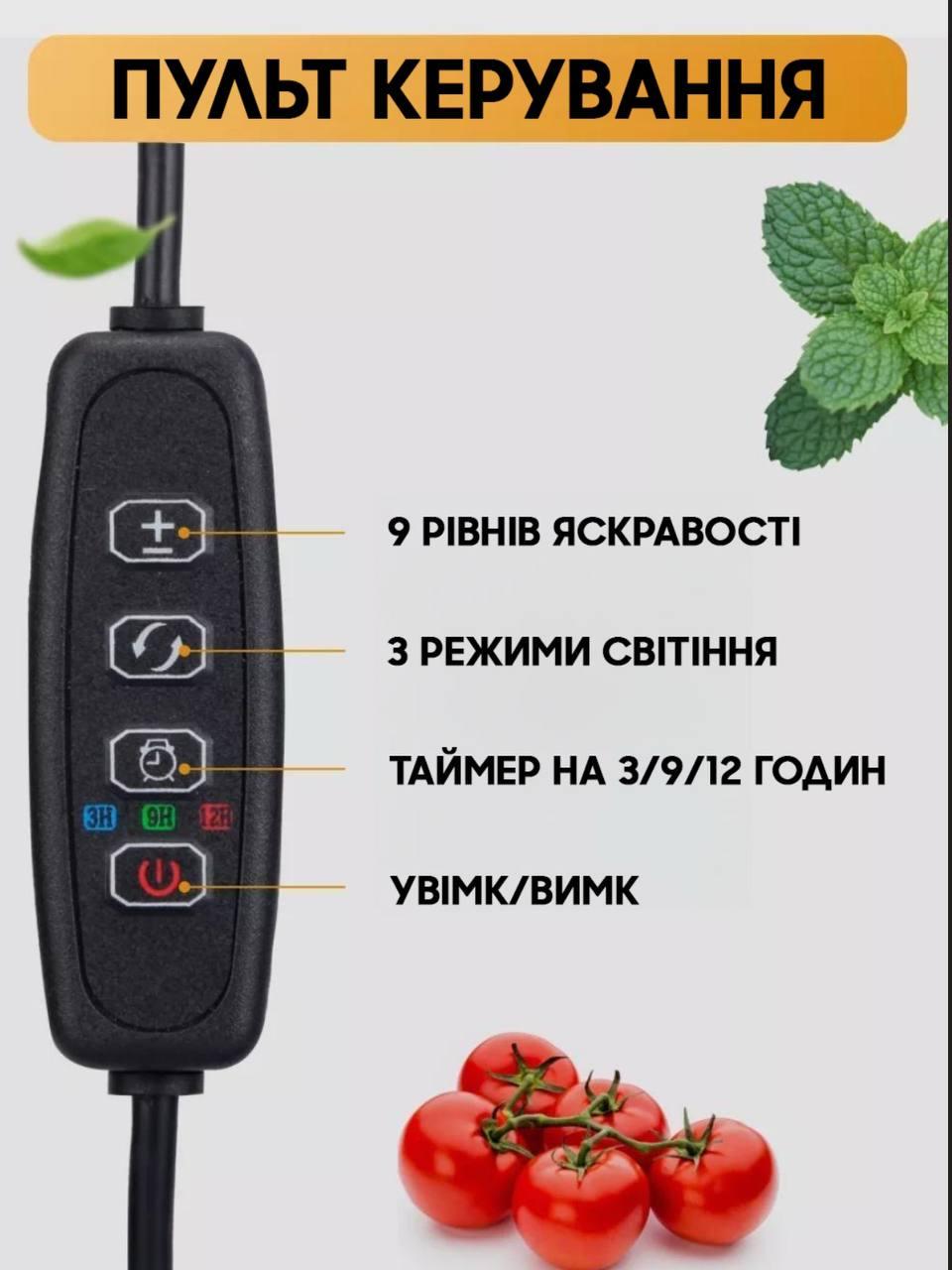 Фитолампа светодиодная Plant Grow Light 1 - фото 10