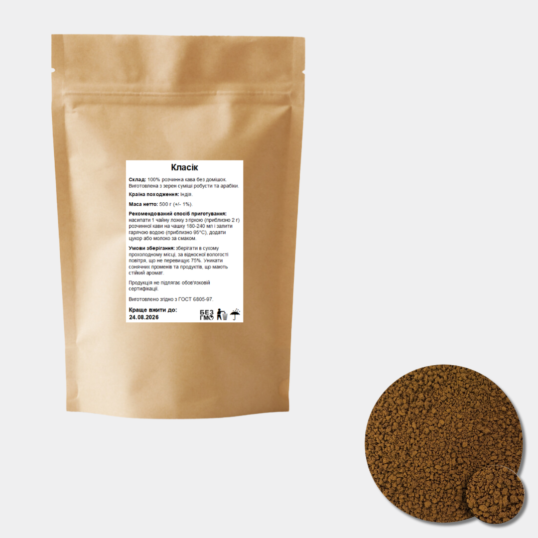 Кава розчинна гранульована Класік 500 г (27287764) - фото 2 Кава розчинна гранульована Класік 500 г (27287764) - фото 2