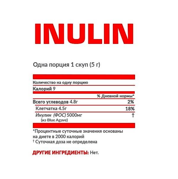 Энзимы для спорта Nosorog Nutrition Inulin 200 g /40 servings/ Pure - фото 2