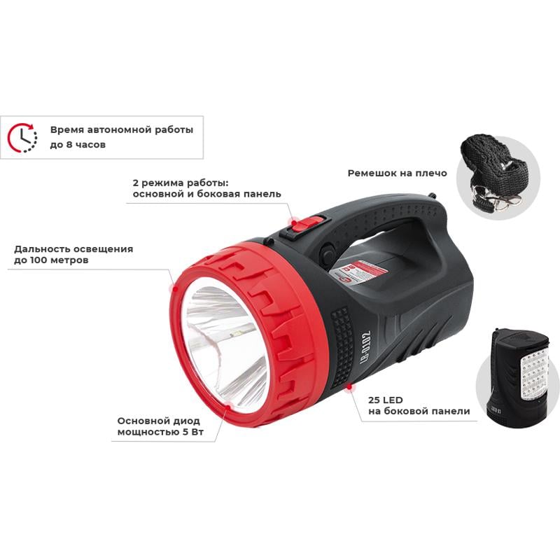 Ліхтар акумуляторний INTERTOOL LB-0102 ручний 5 W з лампою - фото 10