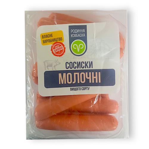 Сосиски Родинна ковбаска Молочні 0,8 кг (10370)