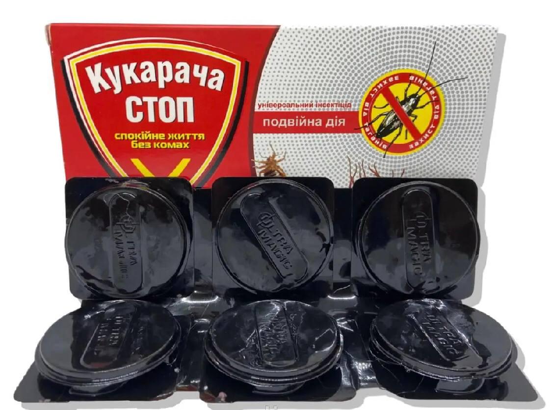 Інсектицид Кукарача СТОП пастки від тарганів і мурах 6 шт.