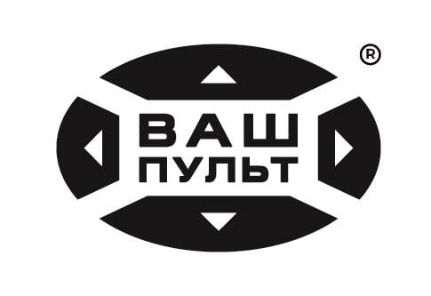 Ваш пульт