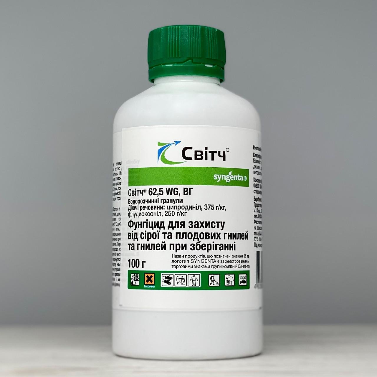 Фунгицид Syngenta Свитч 100 г (614)