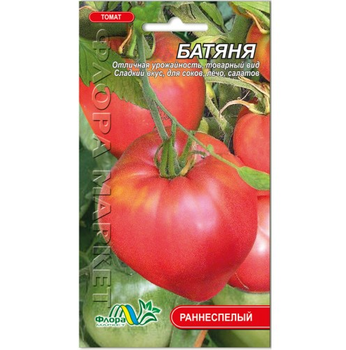 Насіння томату Батяня рожевий ранній 0,1 г (25774)