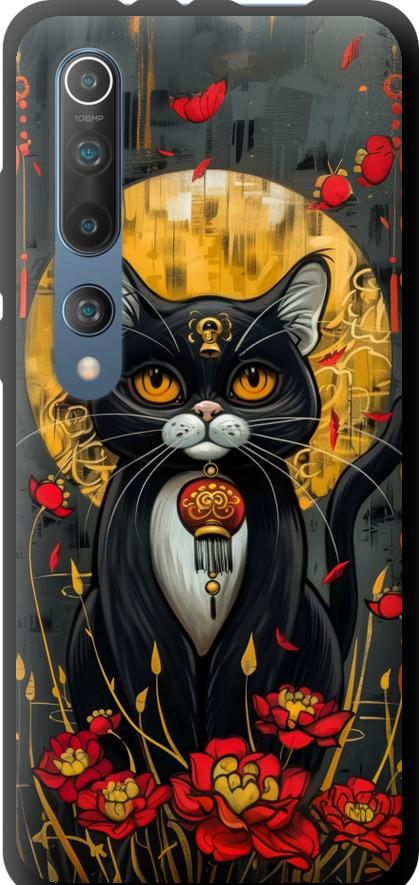 Чехол на Xiaomi Mi 10 China Cat (6134b-1860-42517)