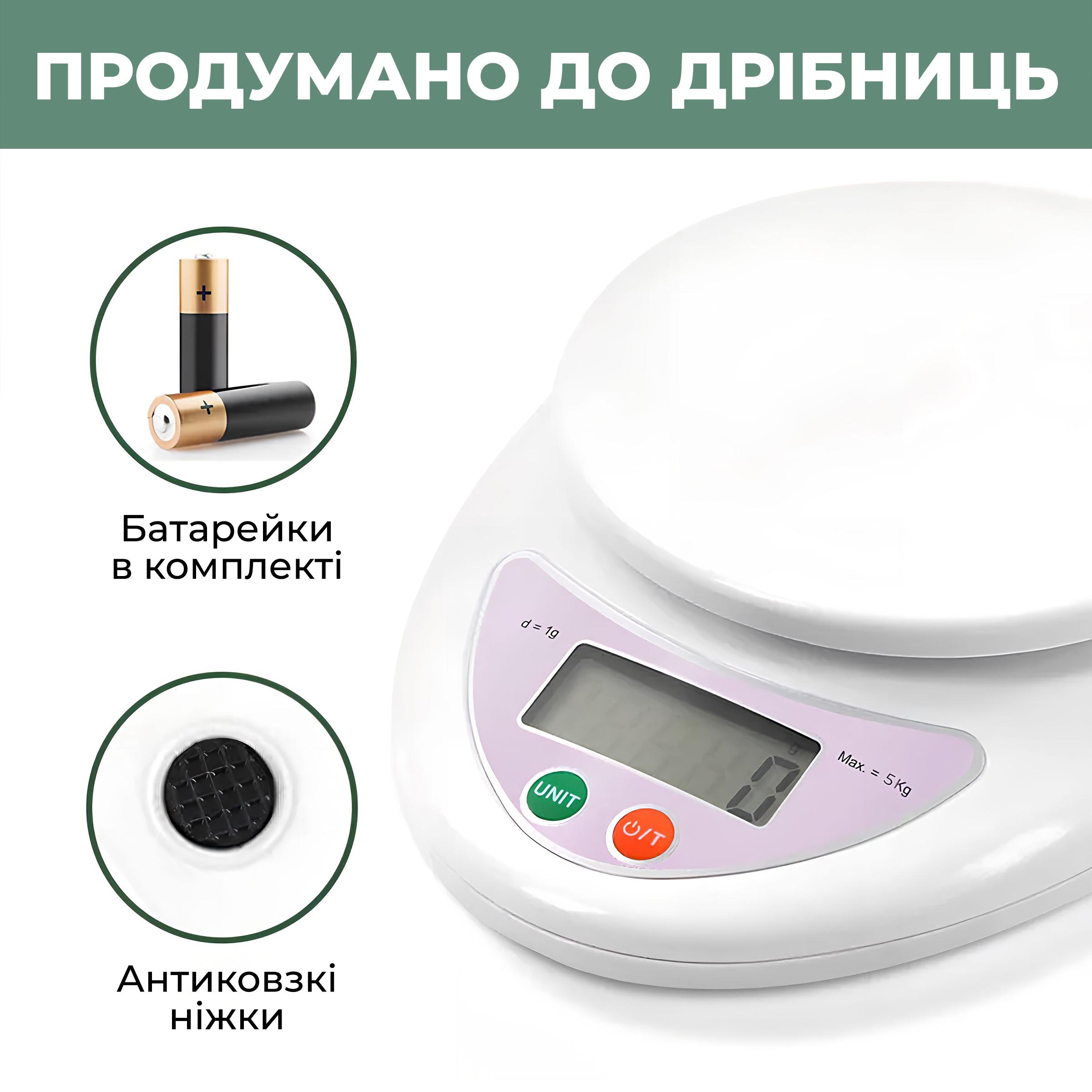 Весы кухонные электронные Kayfovo B 05 домашние высокоточные с LCD дисплеем 1-5000 г (29124) - фото 6 Весы кухонные электронные Kayfovo B 05 домашние высокоточные с LCD дисплеем 1-5000 г (29124) - фото 6