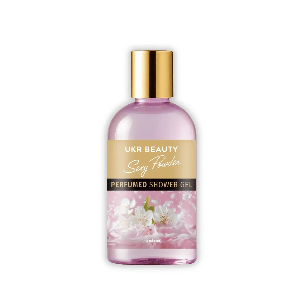 Гель для душа парфюмированный UKR BEAUTY Sexy Powder 250 мл (2896707713)