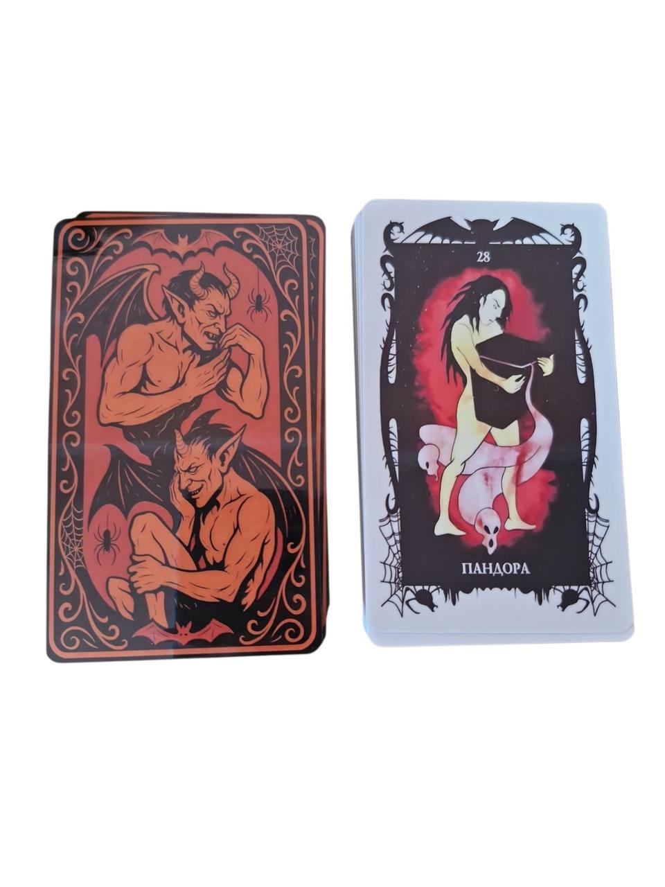 Карты Таро Демонов глянцевые 78 карт