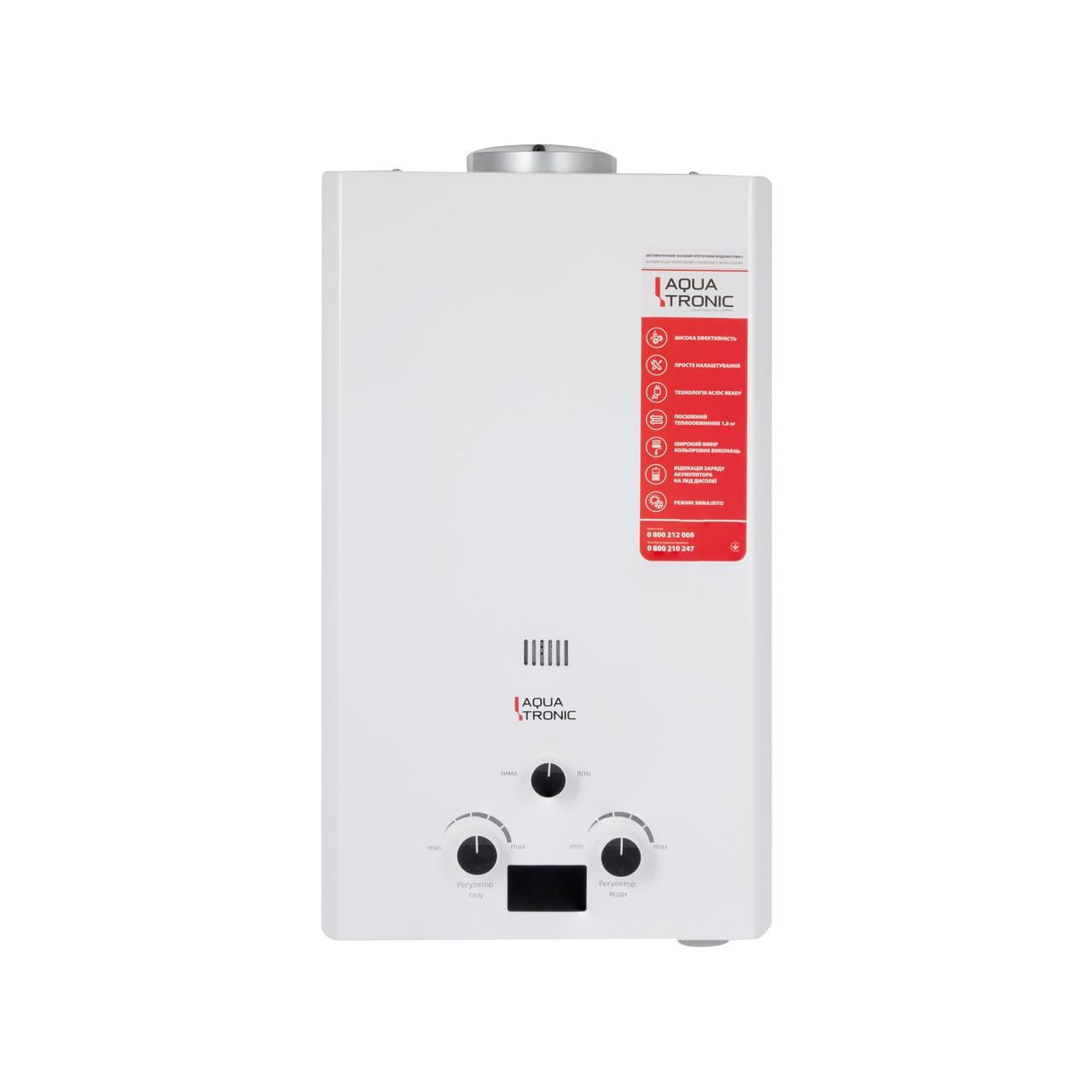 Колонка газова димохідна Aquatronic A21 10 л White (3118347316)