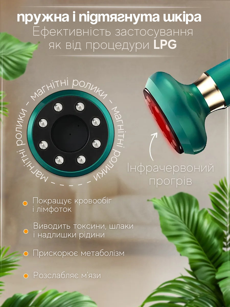 Масажер для всього тіла антицелюлітний вакуумний 12 режимів роботи з інфрачервоним прогріванням USB/Type-C Зелений (4070592227) - фото 9