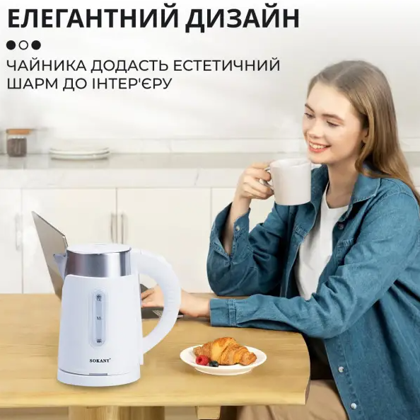 Електрочайник Sokany SK-0808W дисковий 1 л Білий - фото 6