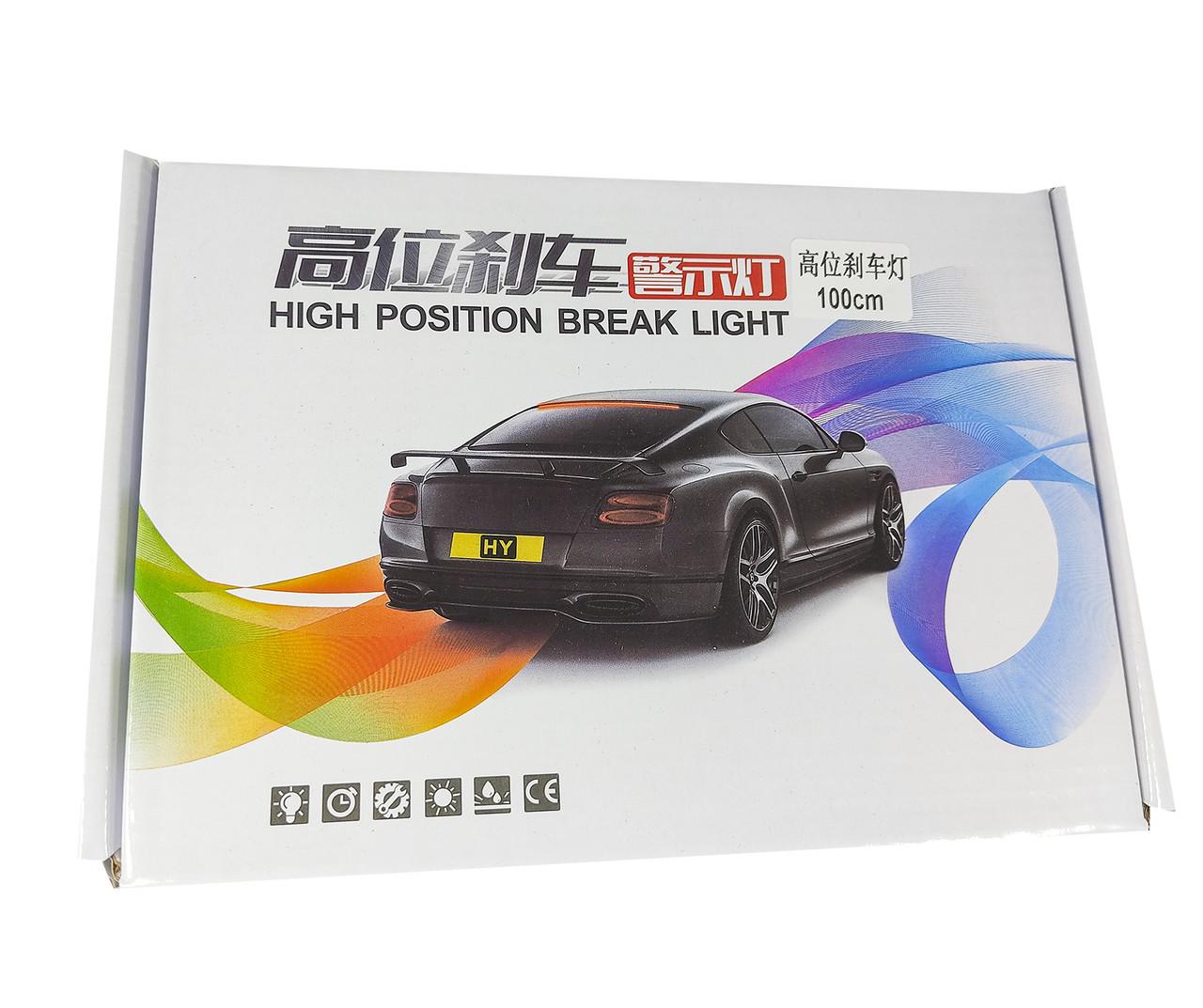 Стоп сигнал на заднее стекло 1 м с поворотами и мигалкой - фото 4