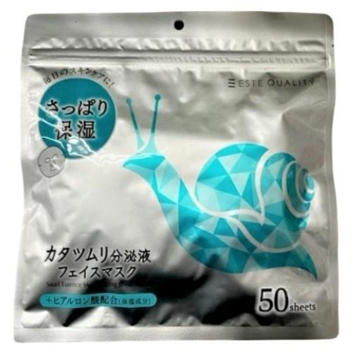 Маска для обличчя Mask Маска антивікова SPC Snail Secretion Face з равликовим муцином 50 шт. (2420393934)