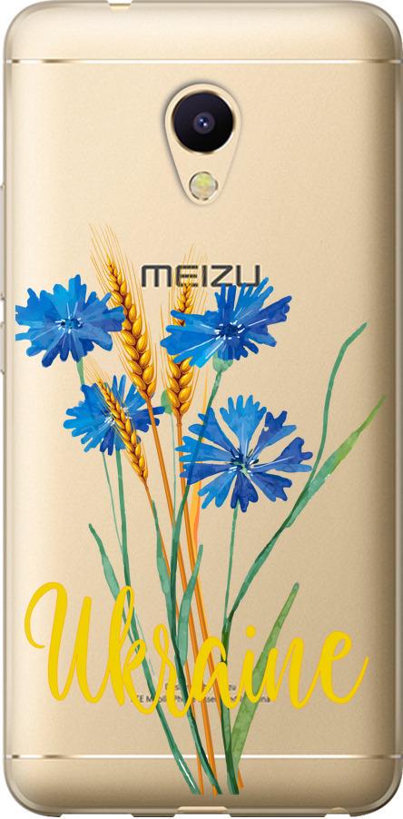 Чехол на Meizu M5s Ukraine v2 (5445u-776-42517)