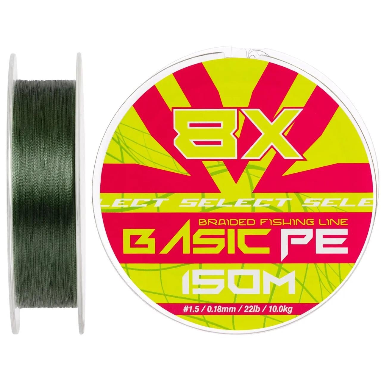 Шнур Select Basic PE 8x #1,5/0,18 мм 22lb/10 кг 150 м Темно-зеленый (1817753720)