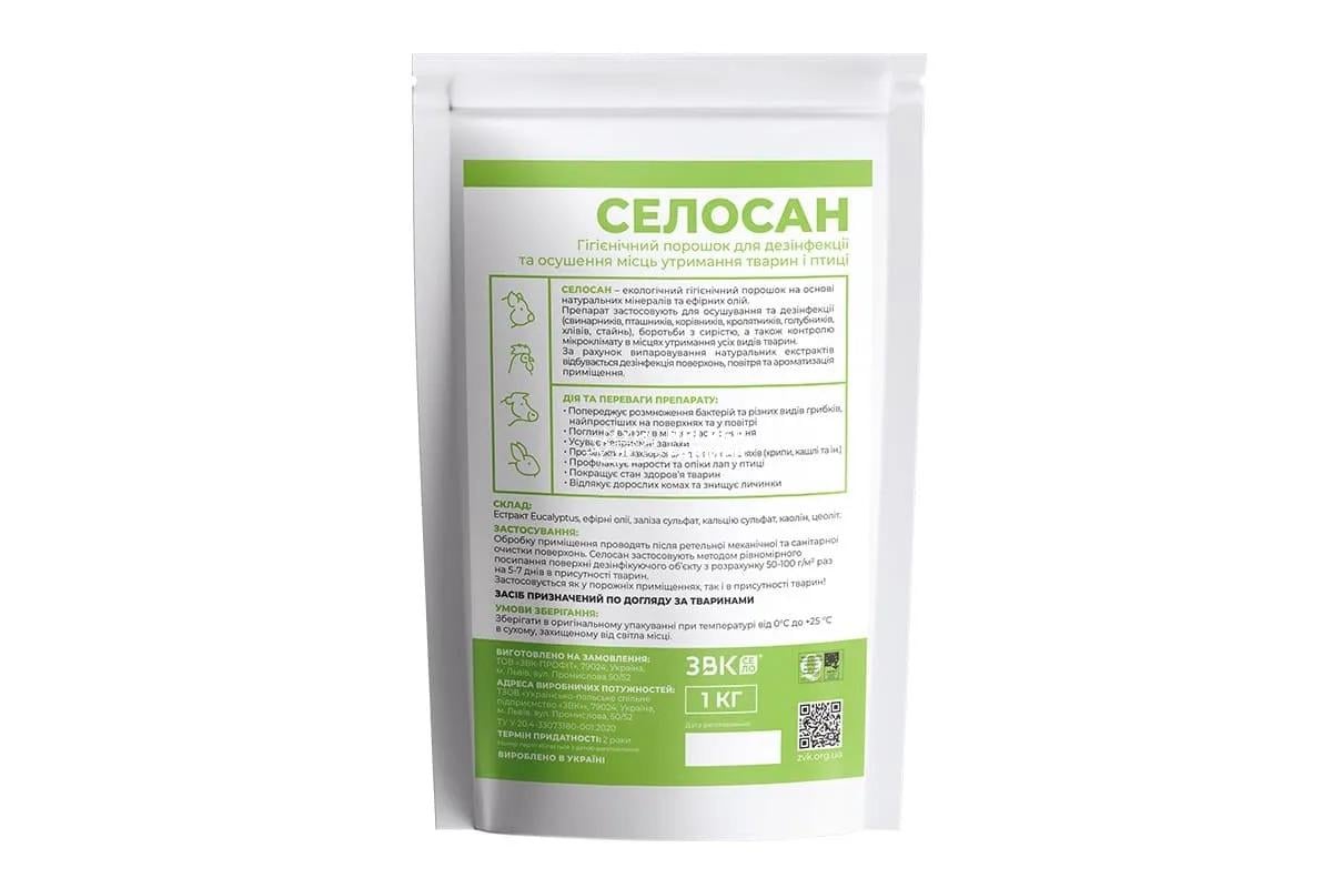 Засіб дезінфікуючий Селосан ЗВК СЕЛО 1 кг (878)