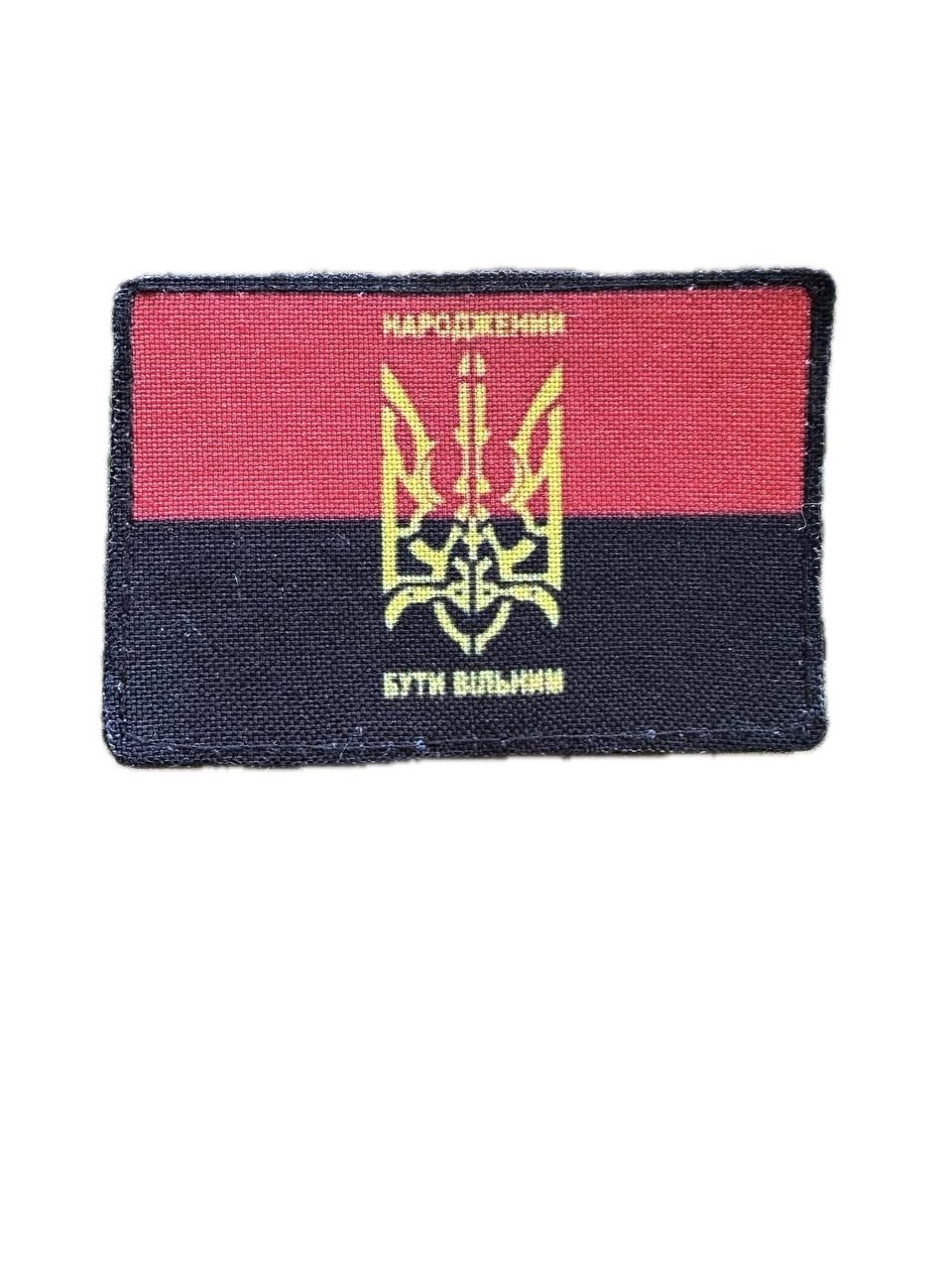 Шеврон-патч Флаг УПА "Народжений бути вільним" на липучке (UPAPRAPOR) Шеврон-патч Флаг УПА "Народжений бути вільним" на липучке (UPAPRAPOR)