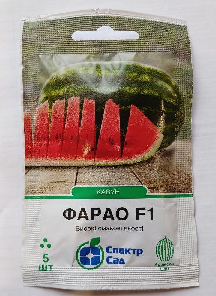 Насіння Кавун Фарао F1 тип кримсон світ 5 насінин ранній