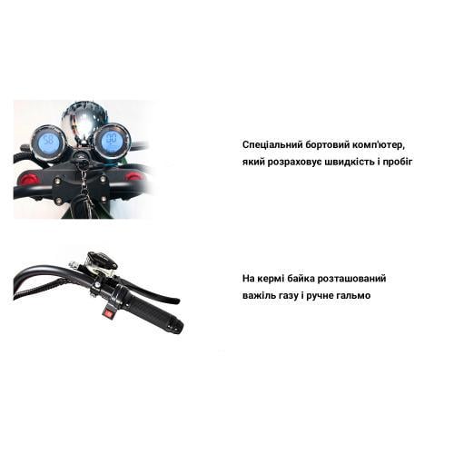 Електроскутер Chopper 3000 W 60V20Ah r804-m3/3000Bk Black - фото 2