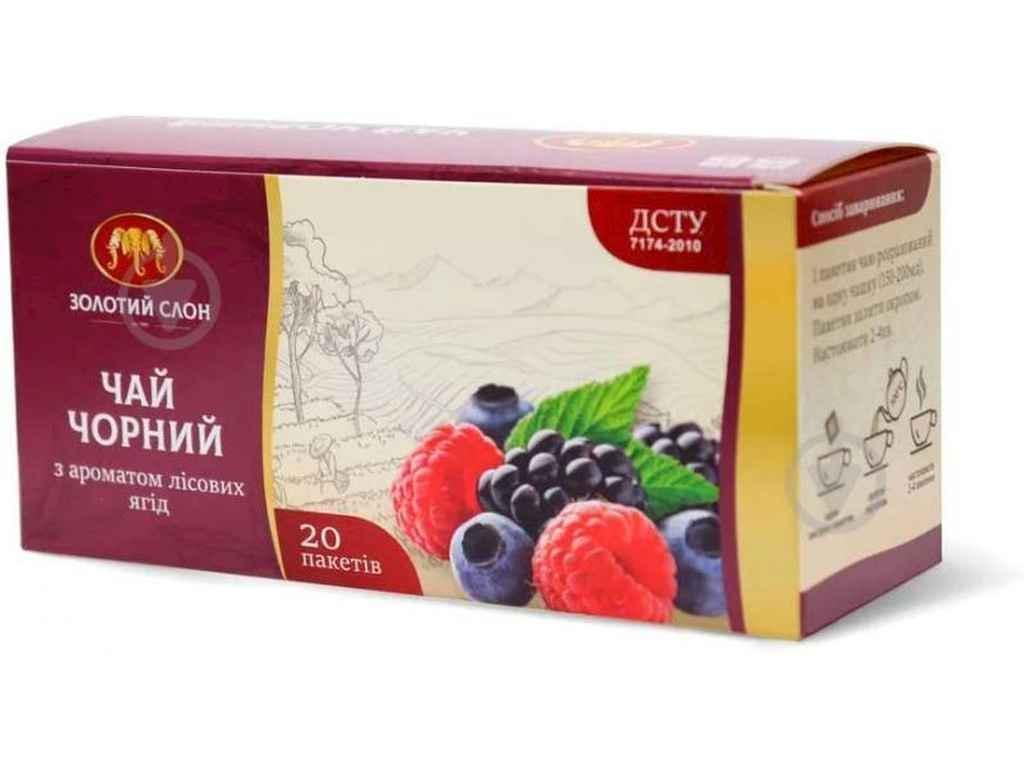 Чай пакетированный черный Золотой Слон Лесные ягоды 1,3 г 20 пакетиков (878271)