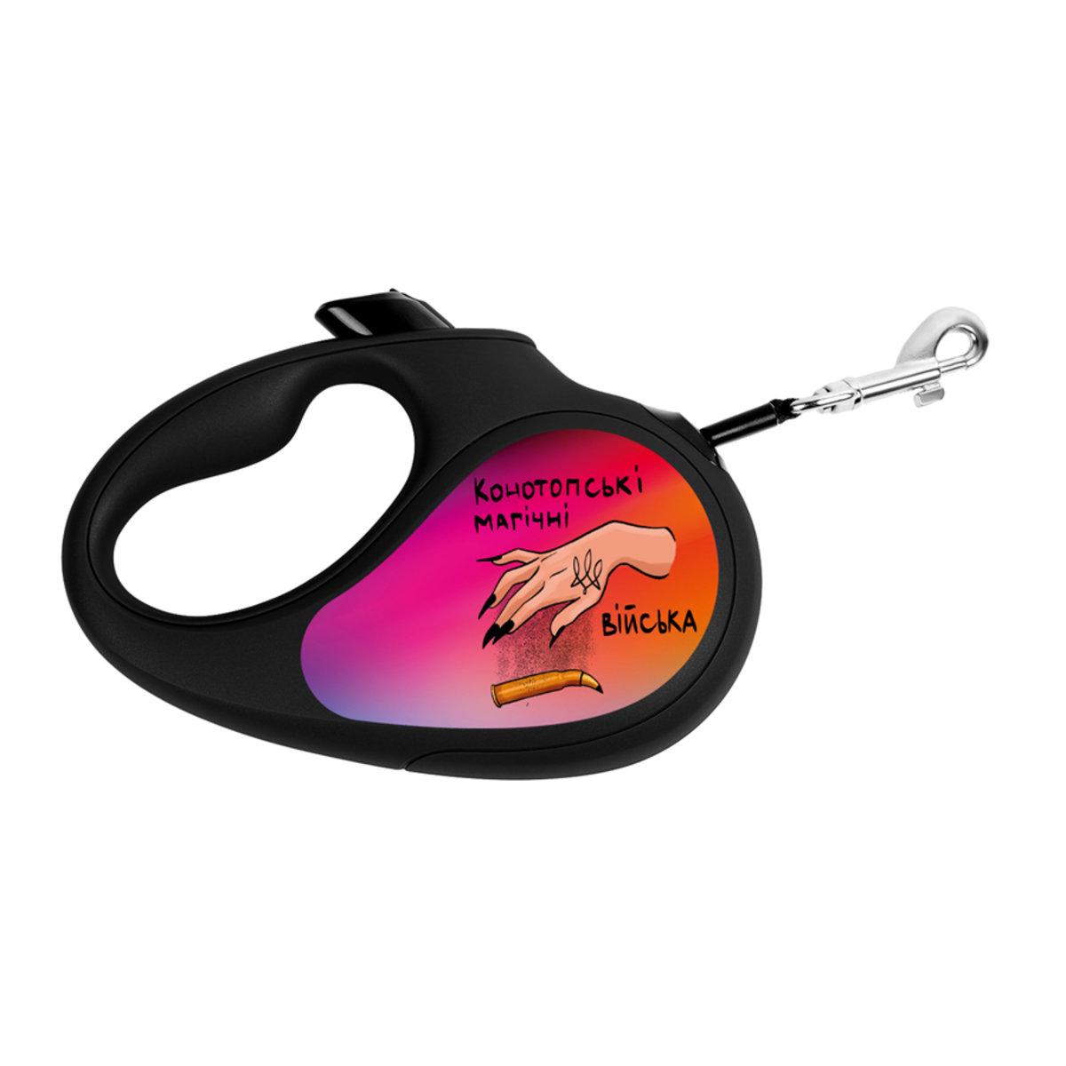 Поводок-рулетка для собак Waudog R-leash Конотопские магические войска XS 3 м до 12 кг Черный (8123-0232-01)