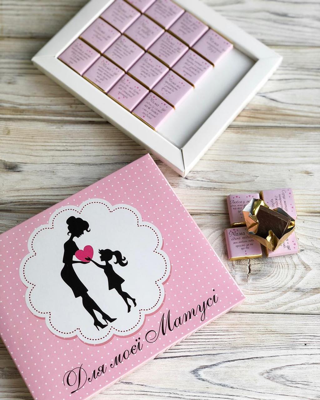 Шоколадный подарочный набор Shokopack "Для моєї Матусі" 100 г (94405) - фото 3 Шоколадный подарочный набор Shokopack "Для моєї Матусі" 100 г (94405) - фото 3